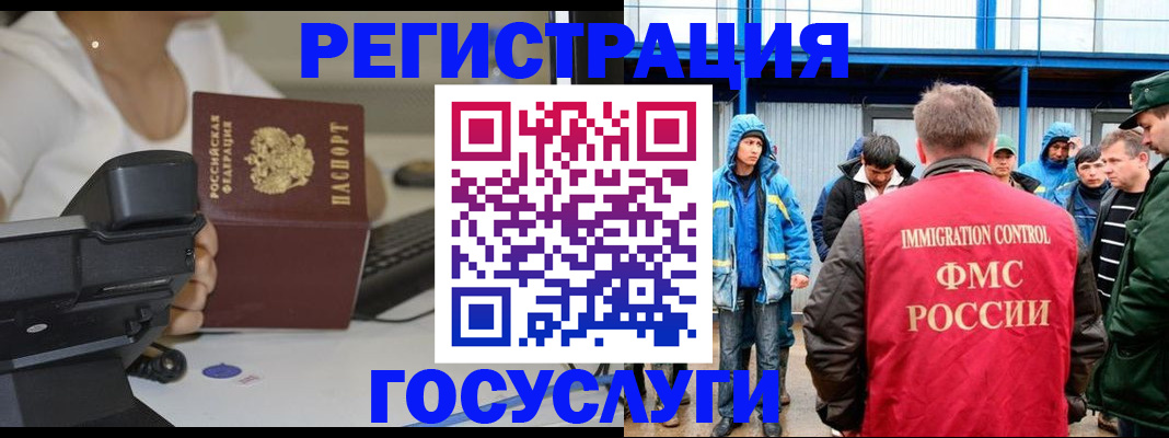 где прописаться в Давлеканово